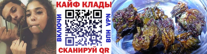 Купить наркотики цена Усмань Марихуана  Псилоцибиновые грибы  Alpha PVP  ГАШ  Мефедрон 