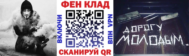 Амфетамин 97%  купить наркоту  Усмань 