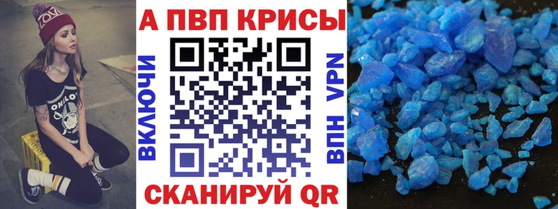 ссылка на мегу рабочий сайт  Усмань  Альфа ПВП Соль 