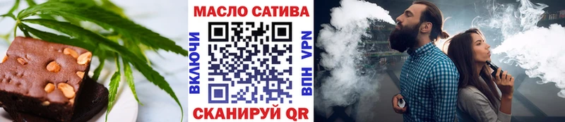 Cannafood марихуана Усмань