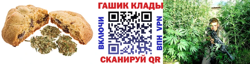 что такое   Усмань  Cannafood марихуана 