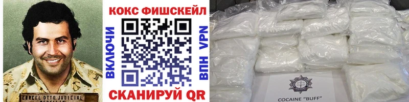 наркота  Усмань  Кокаин 97% 