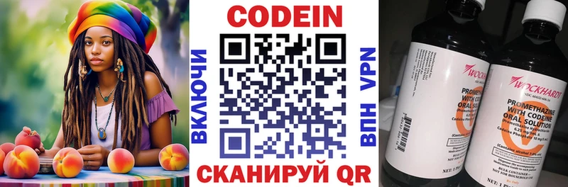 даркнет сайт  Усмань  Кодеиновый сироп Lean напиток Lean (лин) 