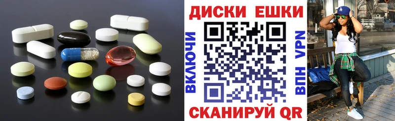 МЕГА вход  закладка  Усмань  Экстази круглые 