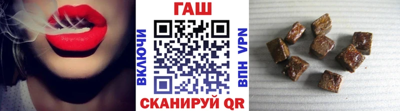 ГАШ убойный  Усмань 
