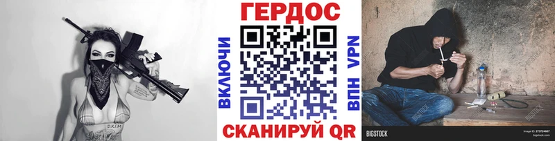 где купить наркоту Усмань сайты даркнета состав ГЕРОИН Афган