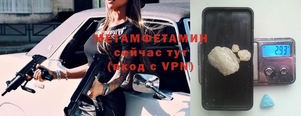 крисы Абдулино