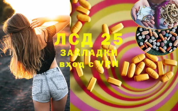 марихуана Абинск