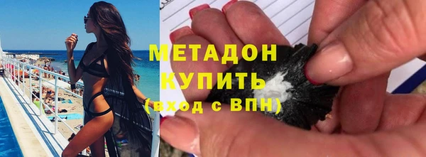 крисы Абдулино