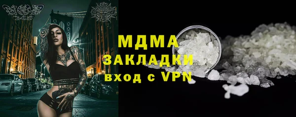 марихуана Абинск