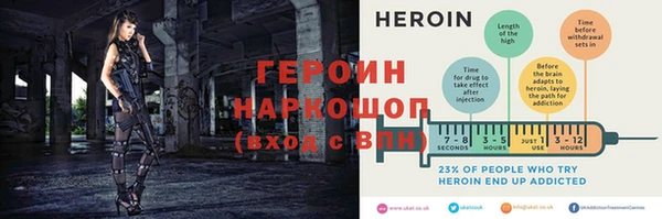 спайс Алексин