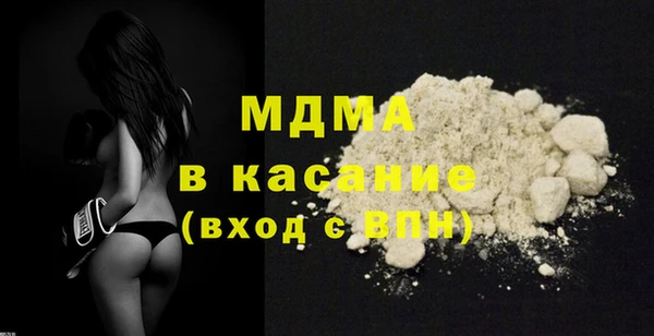 mdma Абаза