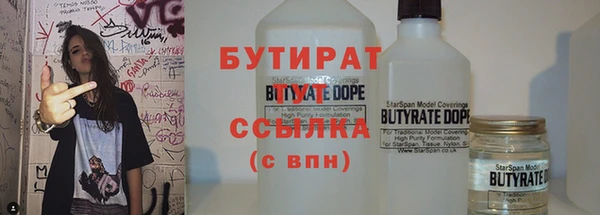 марихуана Абинск