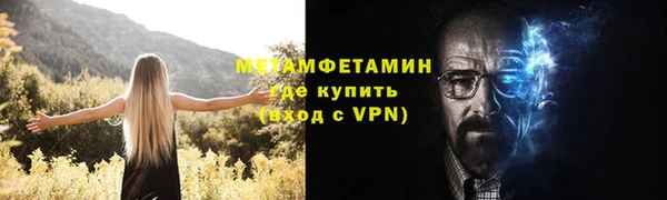 крисы Абдулино