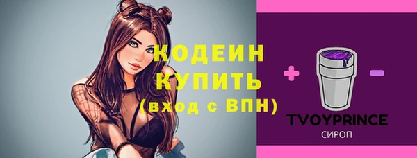 марихуана Абинск
