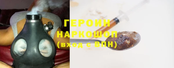 марихуана Абинск