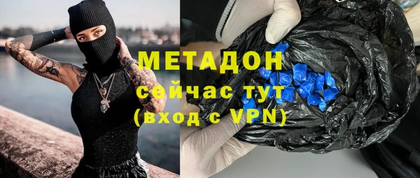 крисы Абдулино