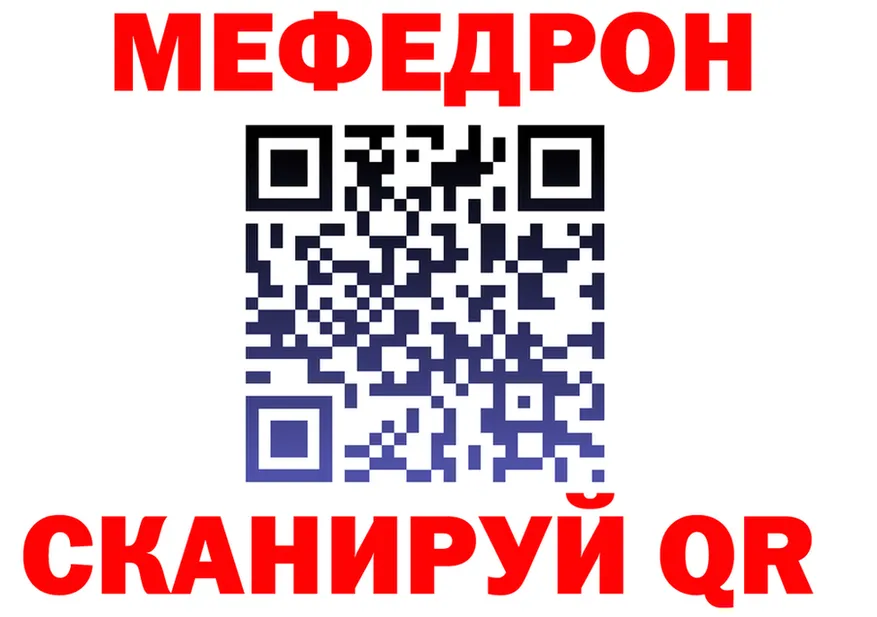 ГАШ VHQ ТОР площадка KRAKEN Усмань