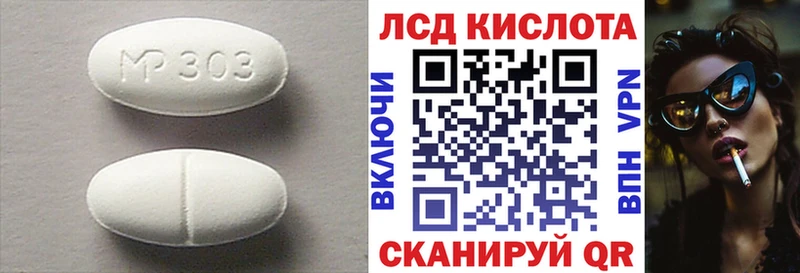 LSD-25 экстази кислота  mega ссылка  Усмань  даркнет сайт 