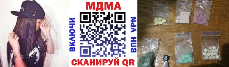 МДМА кристаллы  закладки  Усмань 