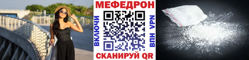 Мефедрон 4 MMC Усмань