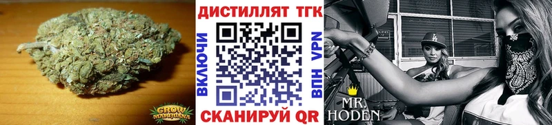 Дистиллят ТГК концентрат  блэк спрут сайт  Усмань  хочу наркоту 