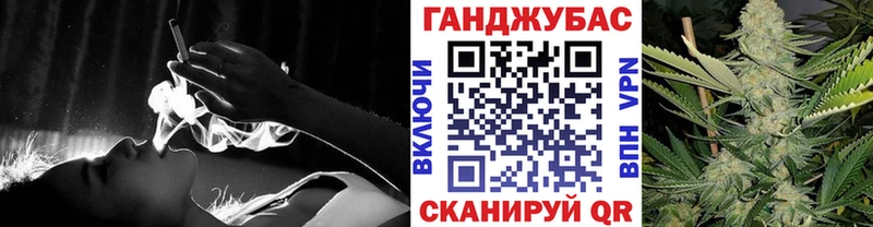 Каннабис MAZAR  Усмань 