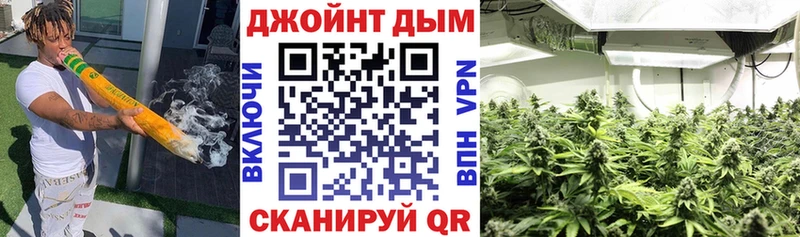 Бошки марихуана LSD WEED Усмань